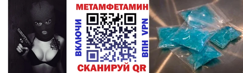 кракен tor  Ильский  Амфетамин Premium 