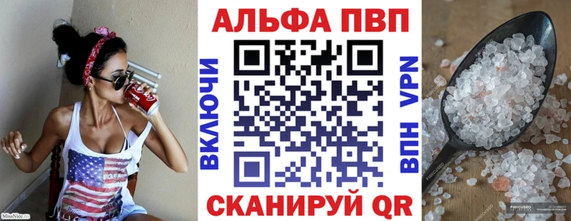 A-PVP мука  Ильский 