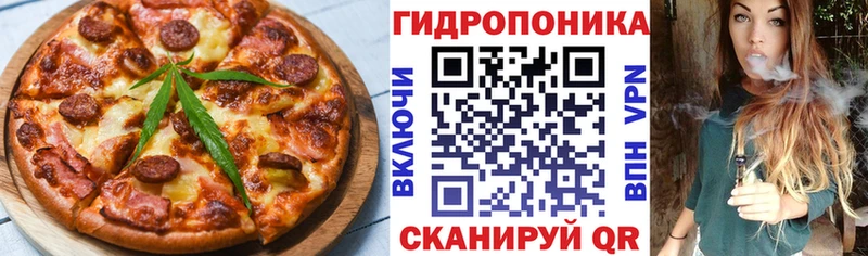 Canna-Cookies марихуана  купить наркотик  Ильский 