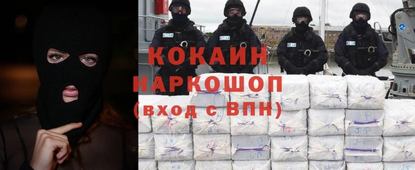 марихуана Наволоки