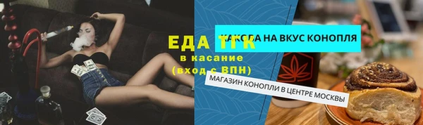 марихуана Наволоки