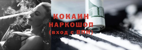 марихуана Наволоки