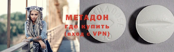 стаф Навашино