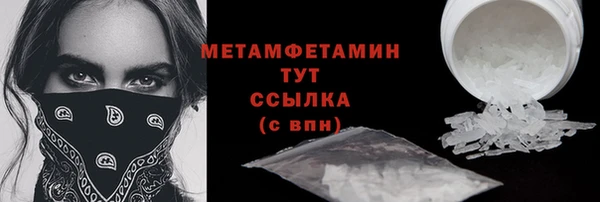 мефедрон Абаза