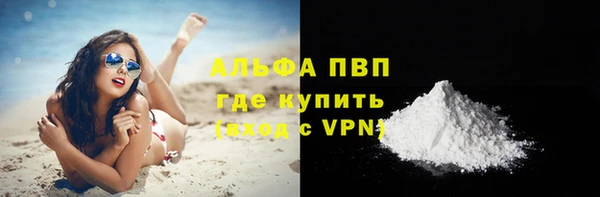 трава Кинешма