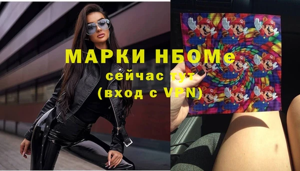 трава Кинешма