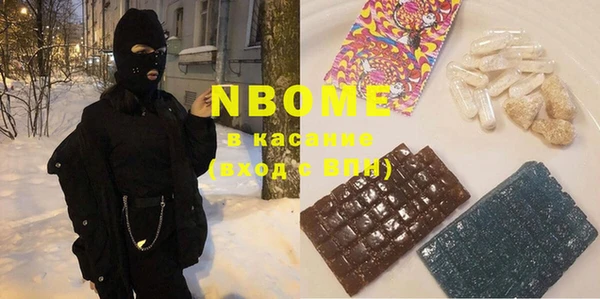 стаф Навашино