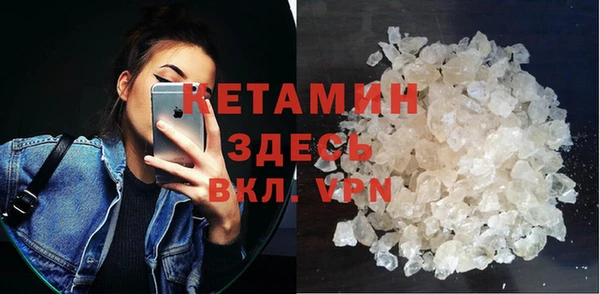 мефедрон Абаза