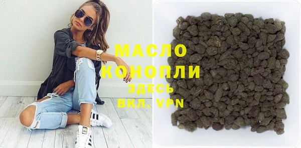 марихуана Абдулино