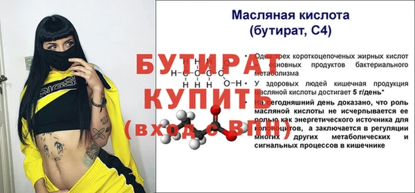 марихуана Наволоки